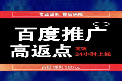 百度推广排名的艺术：一家医疗机构的成功故事