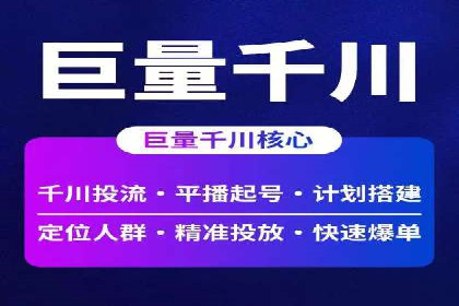 百度竞价开户案例：如何提升广告效果？